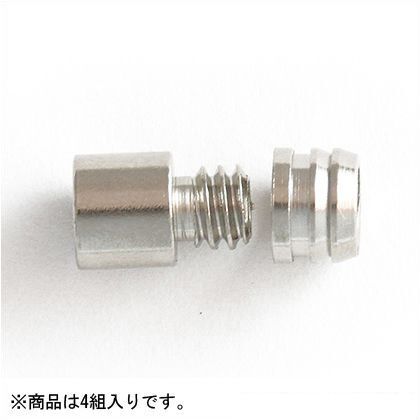 8mm Z-163 4点
