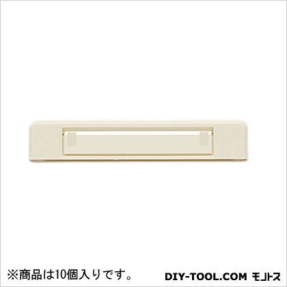 サッシ用排水弁 SPJD6A ホワイト T4 10個