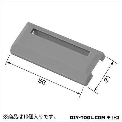 排水キャップ ASP535A グレー T70 10個