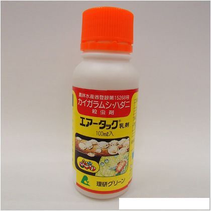 エアータック乳剤 4.5×4.5×11.8cm100ml 1