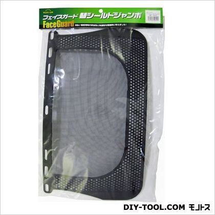 フェイスガード用替シールドジャンボメッシュ 39826 1