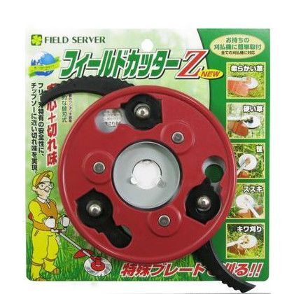 フィールドカッターZ 34695 1