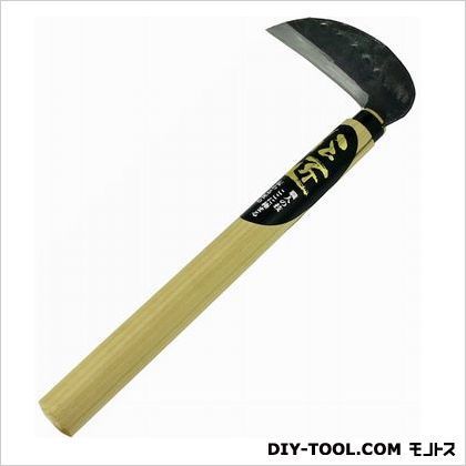 手打ち小鎌鋼付き 刃幅:105mm 1