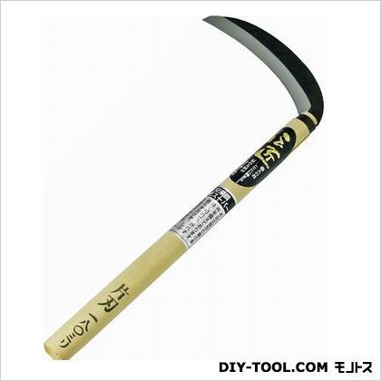 三日月鎌日立安来鋼青紙スーパー 刃幅:180mm 1