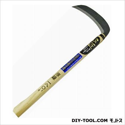 両刃薄鎌青鋼 刃幅:180mm 1