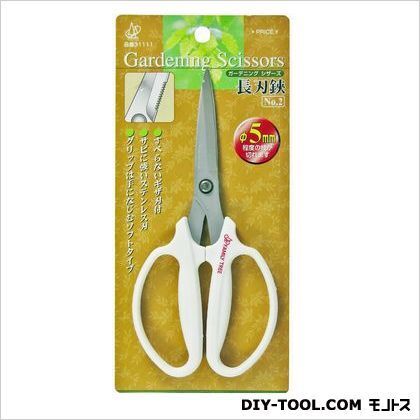 ガーデニング鋏長刃鋏No.2 1