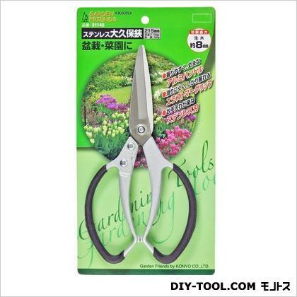 ステンレス大久保鋏アルミ柄 215mm 1