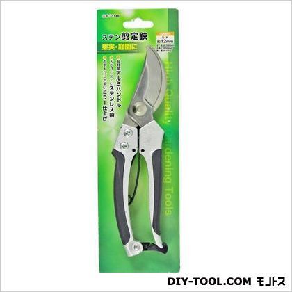 ステンレス剪定鋏アルミ柄