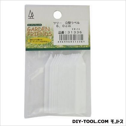 立型ラベル 6.0cm 20枚