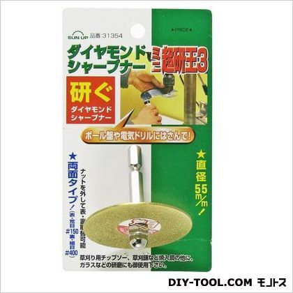 ミニ超研王3 55mm 1