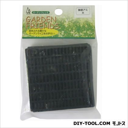 鉢底アミ 大 4枚