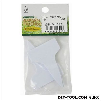 Y型ラベル 中 10枚
