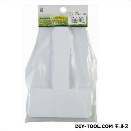 T型フラワーラベル 12×20cm 5枚