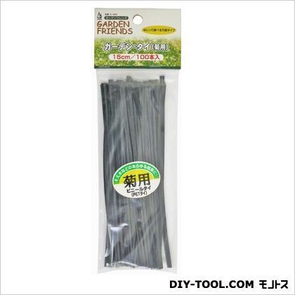 ガーデンタイ 菊用 黒 15cm 100本