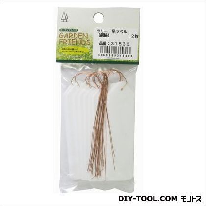 吊ラベル(銅線) 12枚