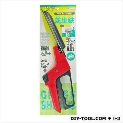 芝生鋏ガイド定規付 1