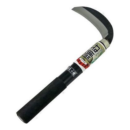 小型薄鎌安来鋼グリップ付 刃幅:120mm 1