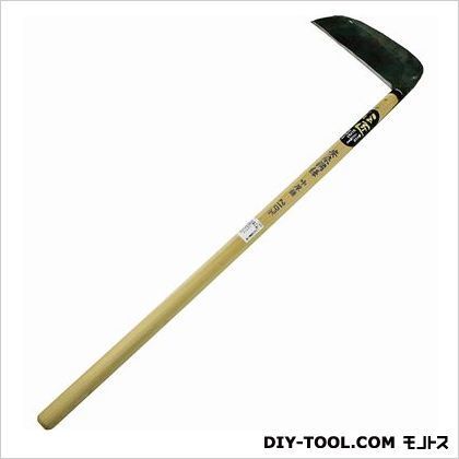 山刈中厚鎌安来鋼2尺3柄 刃幅:210mm 1
