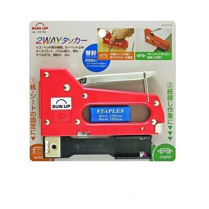 2ウェイタッカー 1