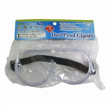 防塵メガネ FM-01 1