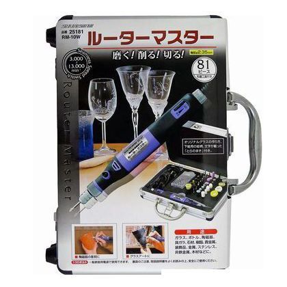 ルーターマスター 1