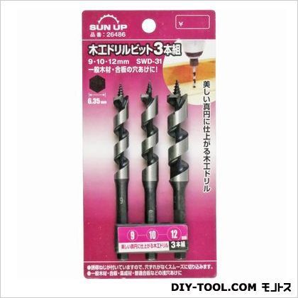 木工ドリルビット 3本