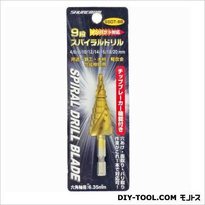 9段スパイラルドリル6.35mm六角軸