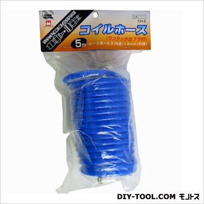 エアーコイルホース 5m 1