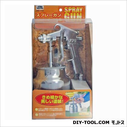 スプレーガン吸上式 F-75S 1