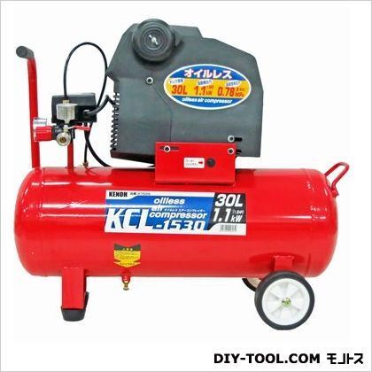 オイルレスコンプレッサー30L KCL-1530 1