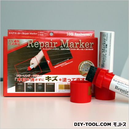 リペアマーカー2本セット ライトブラウン+保護 CHA-333 1