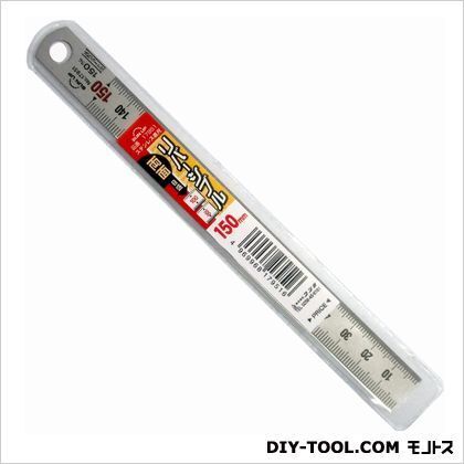 ステンレス直尺リバーシブル 177 150mm 1