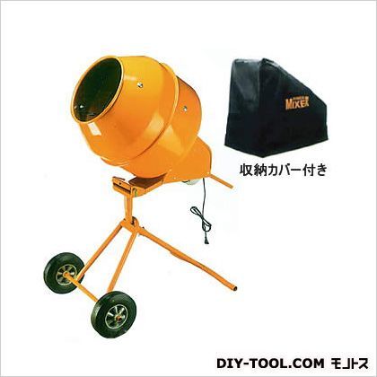 パワーミキサー収納カバー付き WPM-70A 1