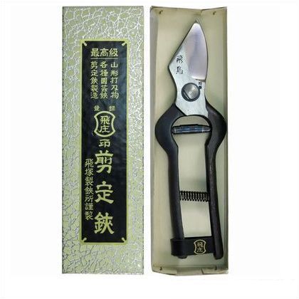 剪定鋏特製飛鳥型 195mm 1