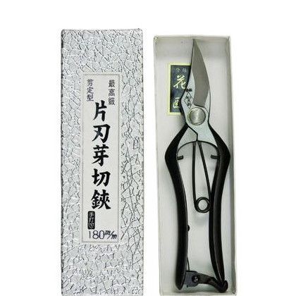 最高級剪定型芽切鋏金止 180mm 1