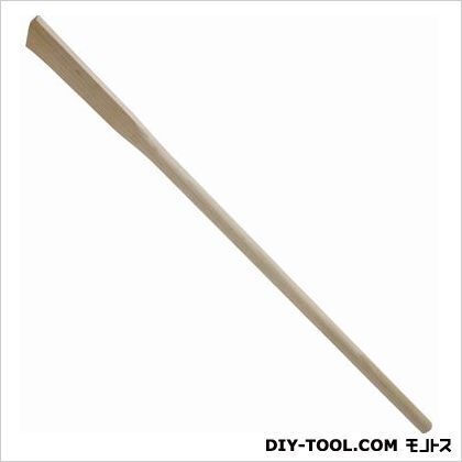 「空柄」改良鍬の柄 1200mm 1