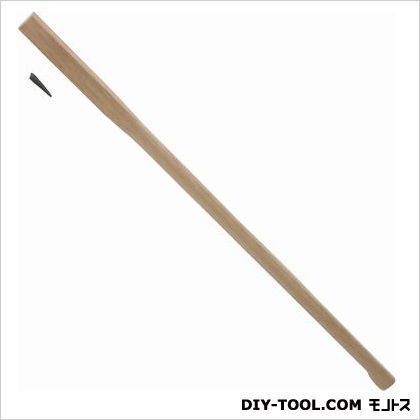「空柄」軽量型鍬の柄クサビ付 1050mm...