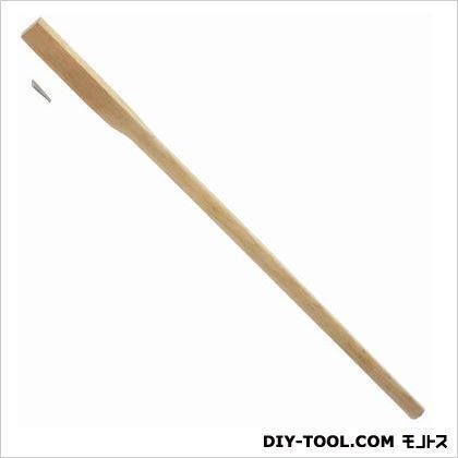 「空柄」唐鍬・三本鍬・四本鍬の柄クサビ付 1050mm 1