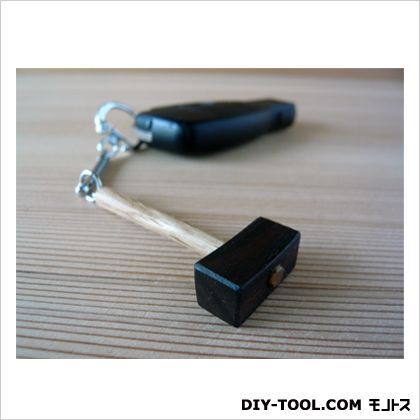 ぬくもりげんのう玄能型ストラップ 1