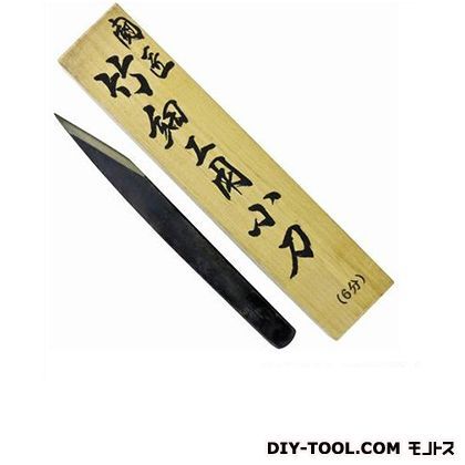 本職用竹細工用小刀3分桐箱入