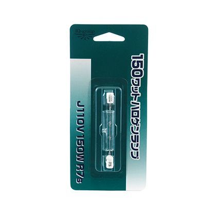 センサーライト替球150W R7SE150/A150ヨウ 1