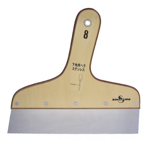 ステンレス地ベラ0.4mm厚 NO.8 1