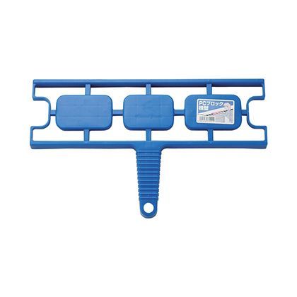 PCブロック積型 10CM 1