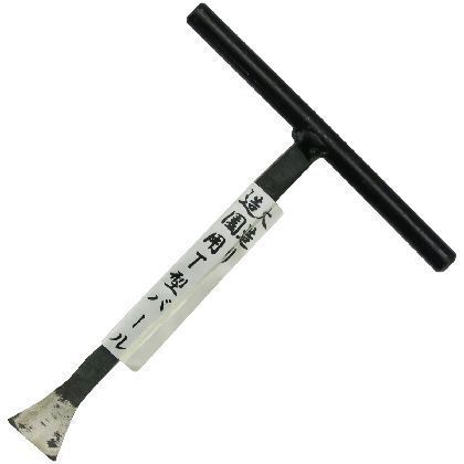 火造り 造園用T型バール 1
