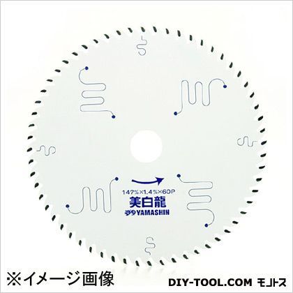 美白龍木工用チップソー 190MM×60P 1点