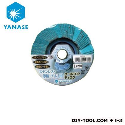 クールTOPディスクA