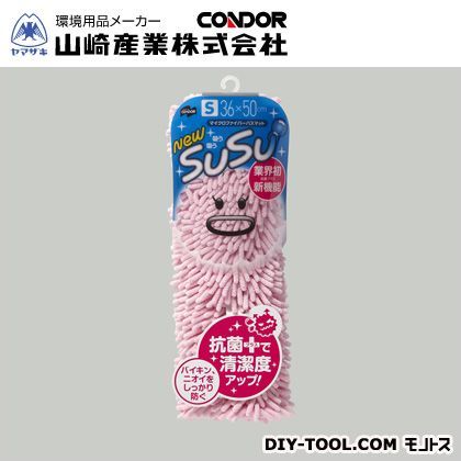 SUSU バスマット抗菌