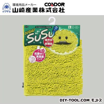 抗菌バスマットスウスウL トロピカルグリーン 50x80cm 1