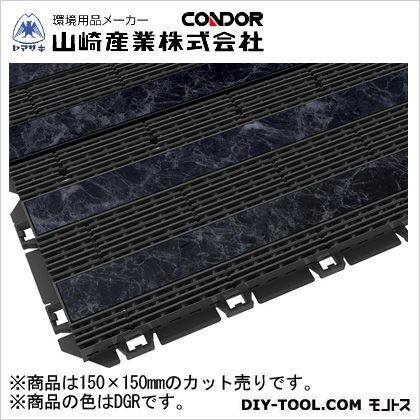 樹脂システムマット150(ストーンライン)