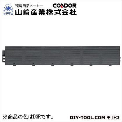 樹脂システムマット(縁駒O) ダークグレー 75×450mm F-225-FO-DGR 1